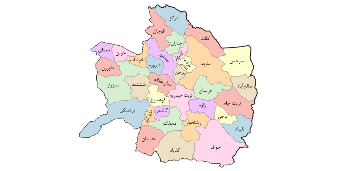 خراسان رضوی