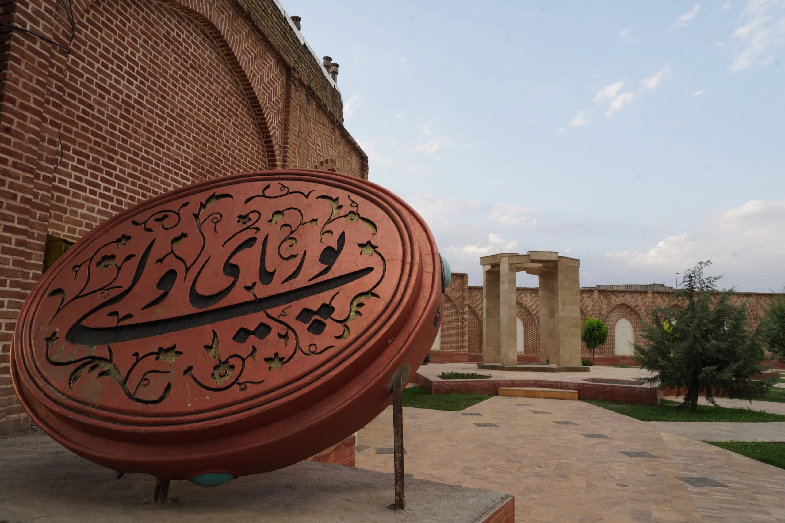 آرامگاه پوریای ولی